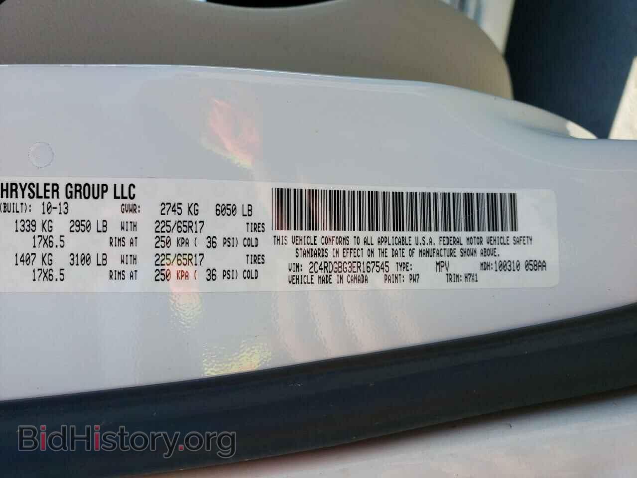 2014 DODGE CARAVAN - VIN: 2C4RDGBG3ER167545 - Фото 13