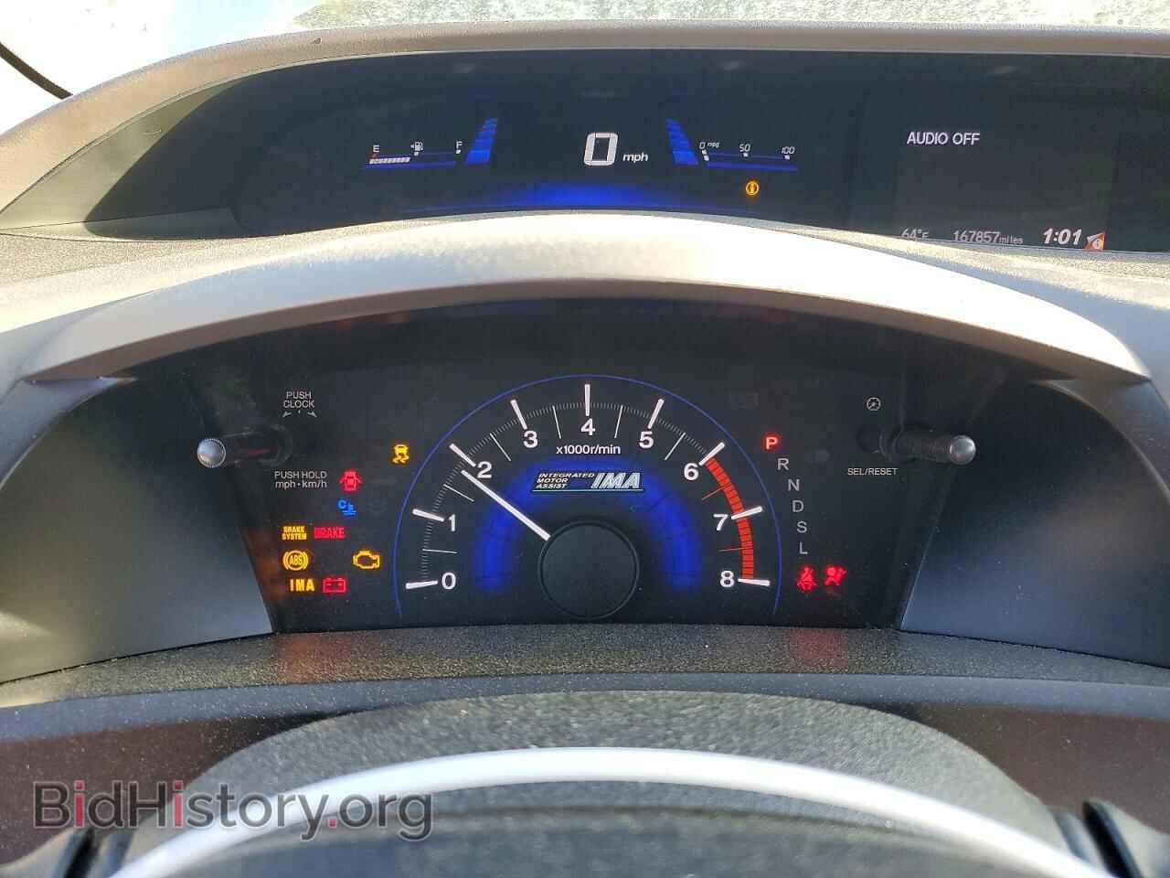 2012 HONDA CIVIC - VIN: JHMFB4F33CS007352 - Фото 9