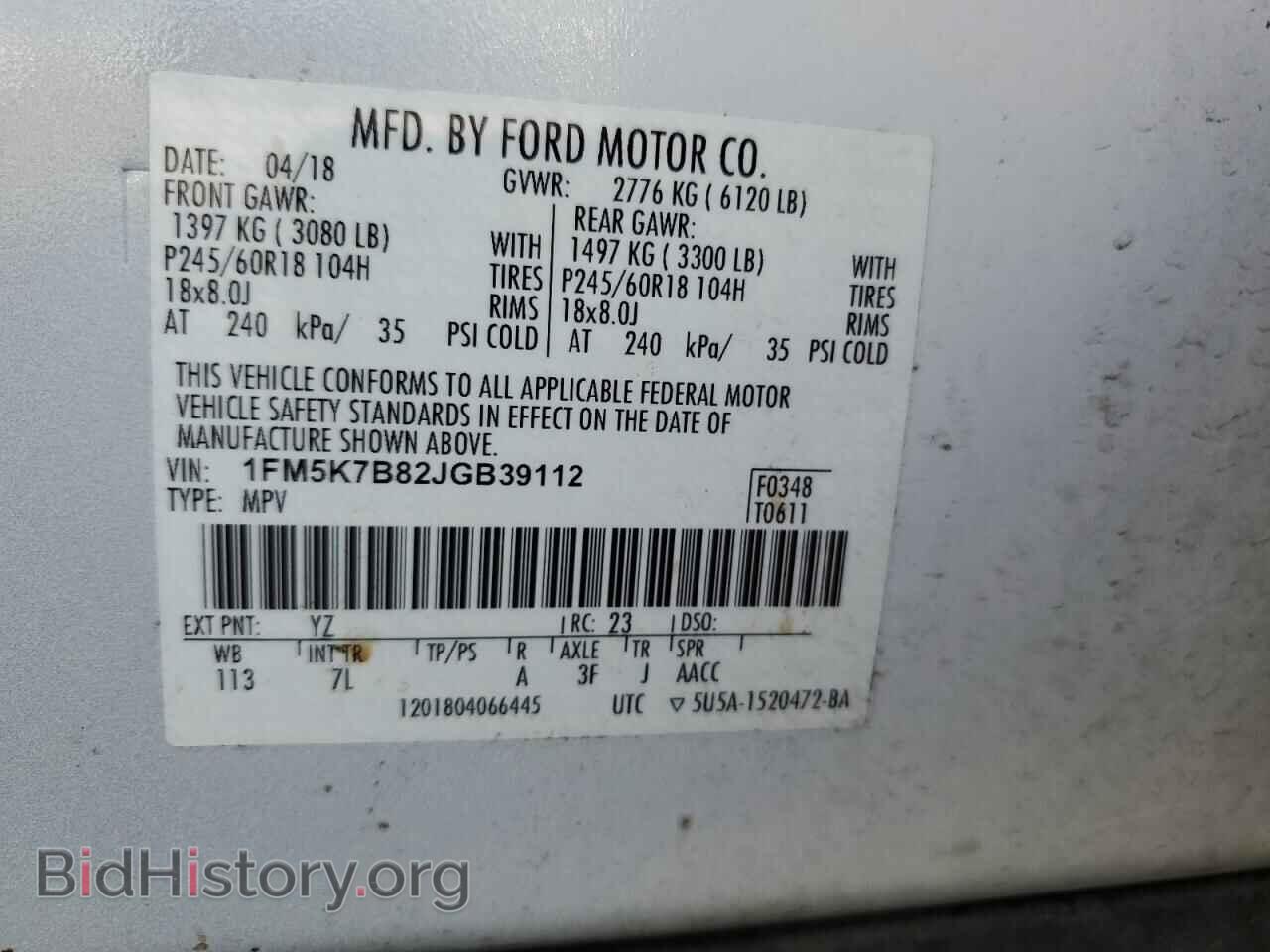 2018 FORD EXPLORER - VIN: 1FM5K7B82JGB39112 - Photo 13