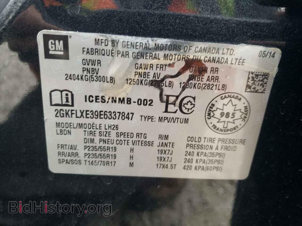 2014 GMC TERRAIN - VIN: 2GKFLXE39E6337847 - Фото 13