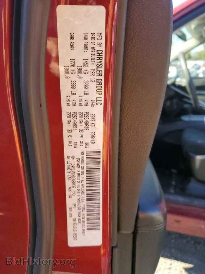 2013 DODGE DURANGO - VIN: 1C4RDJAGXDC668132 - Фото 13