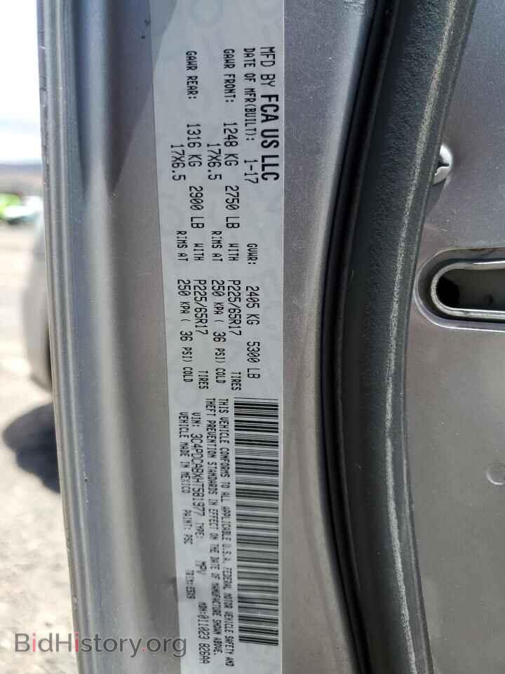 2017 DODGE JOURNEY - VIN: 3C4PDCABXHT581977 - Фото 13