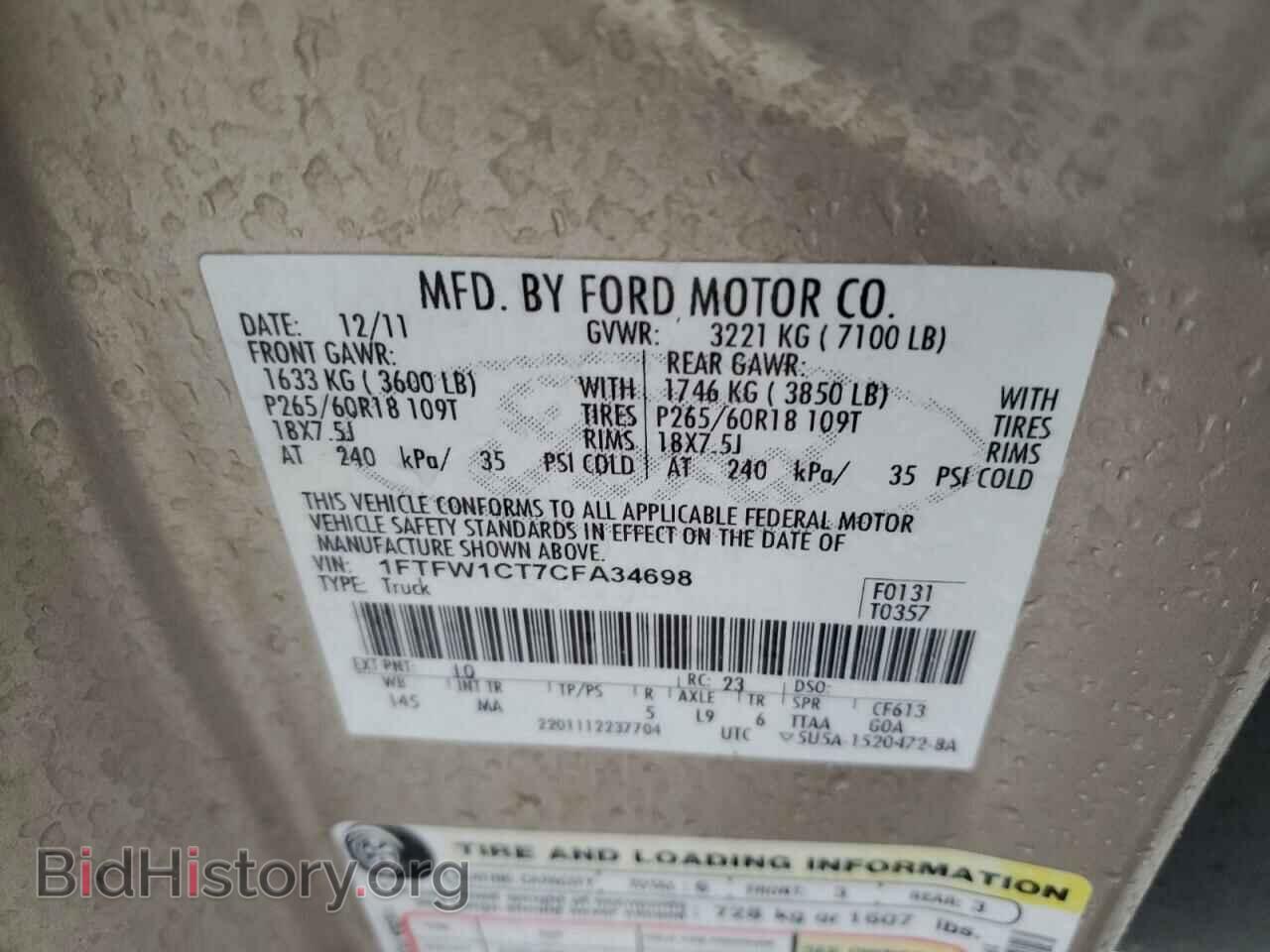 2012 FORD F-150 - VIN: 1FTFW1CT7CFA34698 - Фото 12