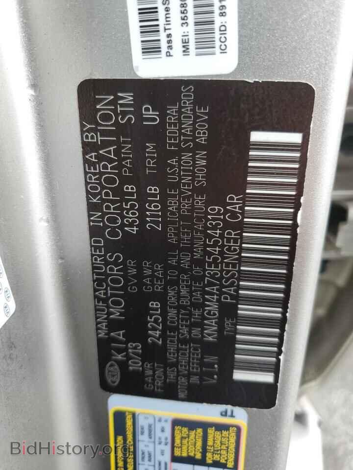 2014 KIA OPTIMA - VIN: KNAGM4A73E5454319 - Фото 12
