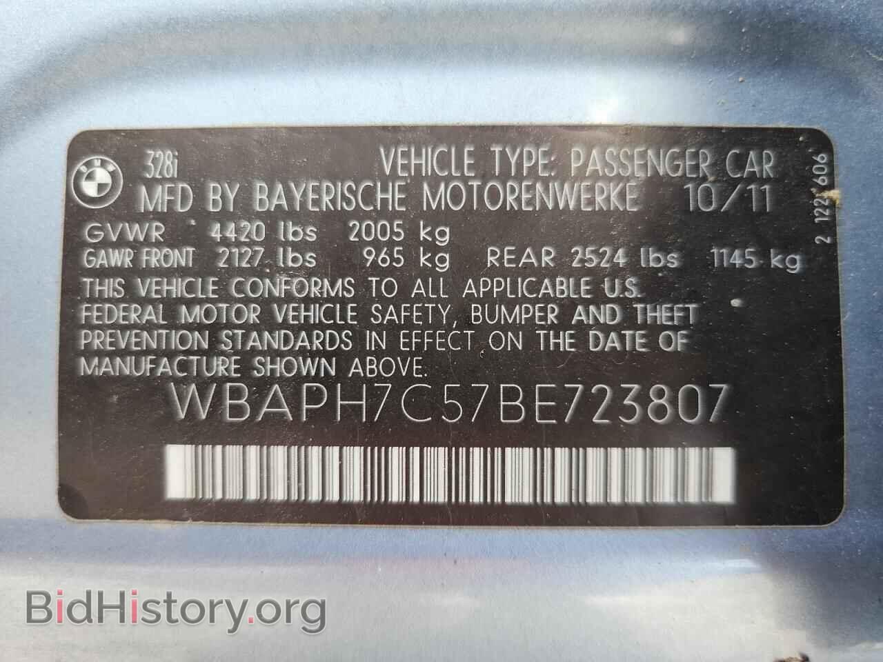 2011 BMW 3 SERIES - VIN: WBAPH7C57BE723807 - Фото 13