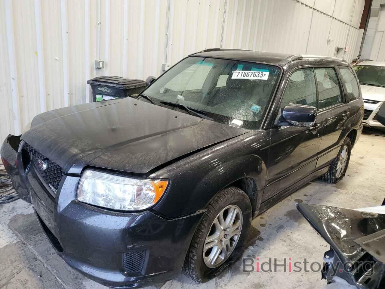 Photo JF1SG66658H727530 - SUBARU FORESTER 2008