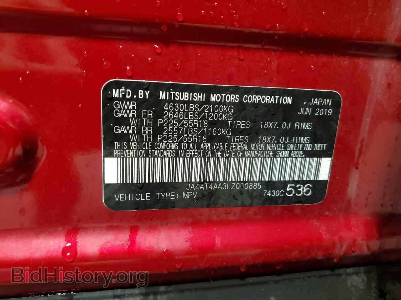 2020 MITSUBISHI ECLIPSE - VIN: JA4AT4AA3LZ000885 - Photo 13