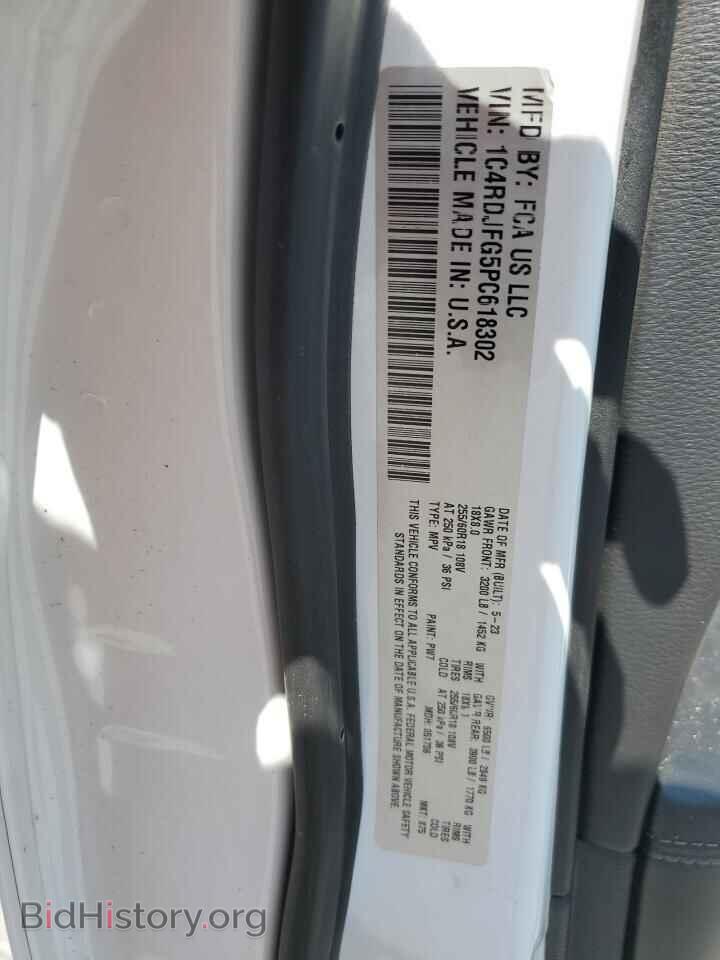 2023 DODGE DURANGO - VIN: 1C4RDJFG5PC618302 - Фото 13