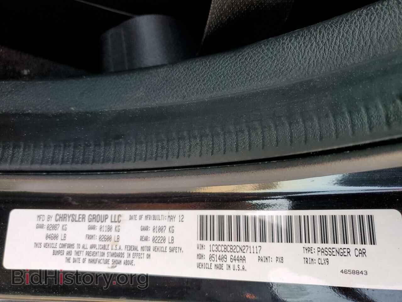 2012 CHRYSLER 200 - VIN: 1C3CCBCB2CN271117 - Фото 12