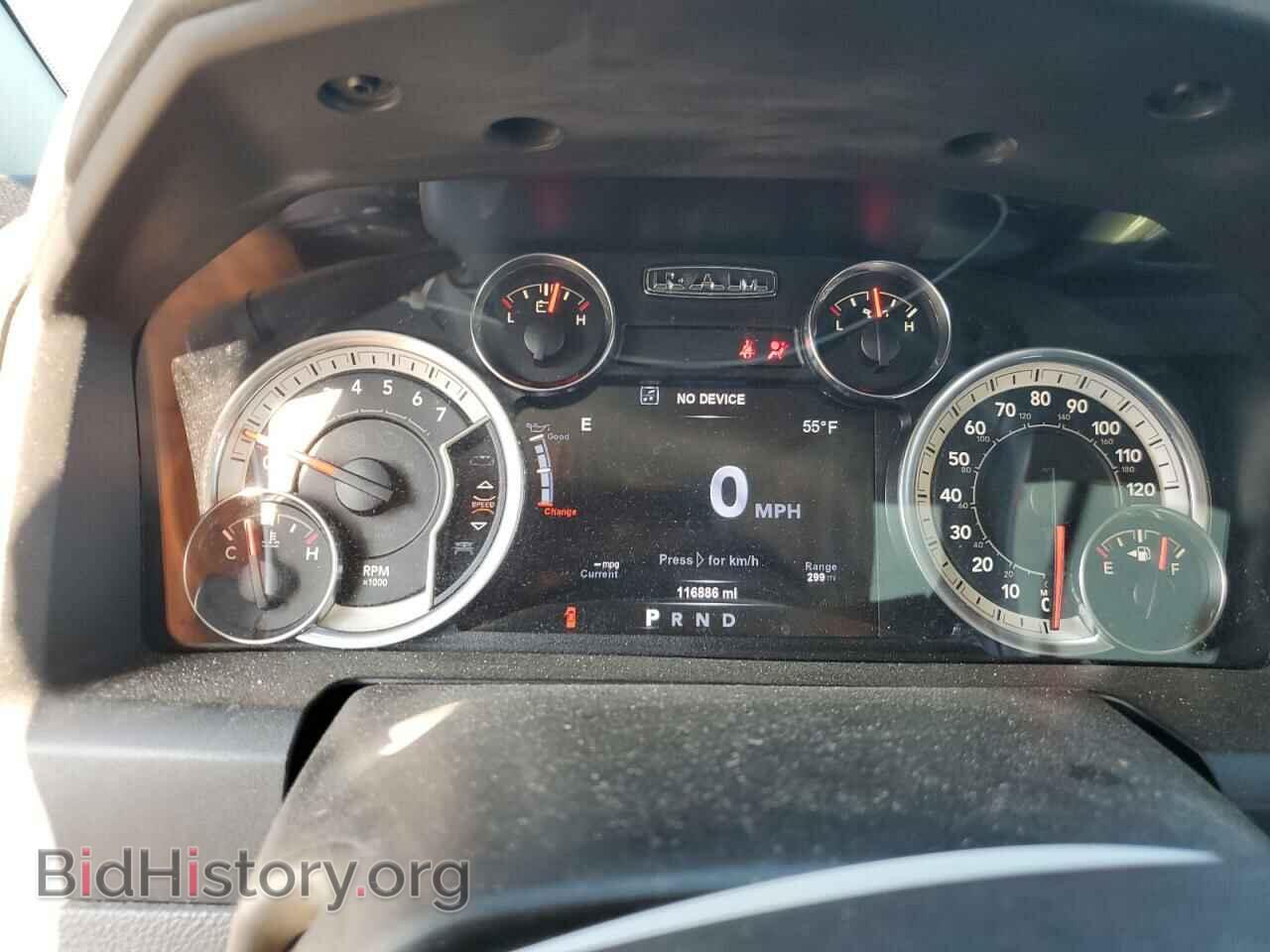 2017 RAM 1500 - VIN: 1C6RR6GG8HS805335 - Photo 9