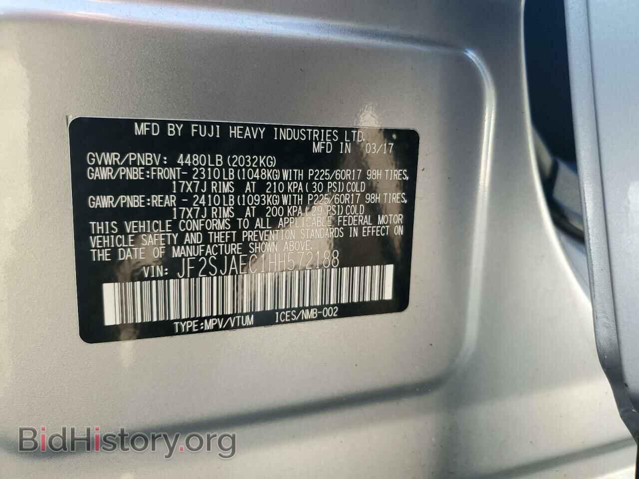 2017 SUBARU FORESTER - VIN: JF2SJAEC1HH572188 - Фото 13