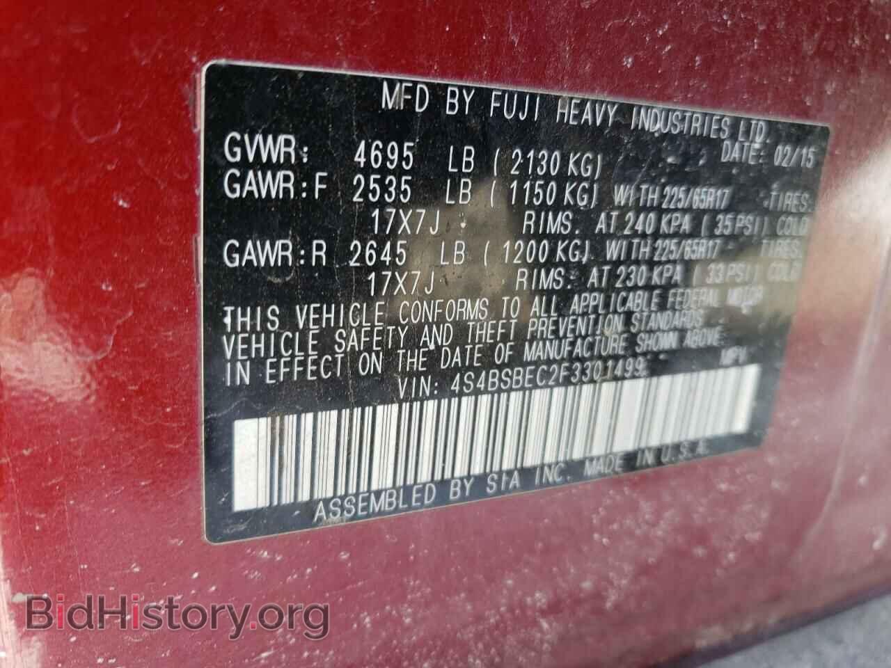 2015 SUBARU OUTBACK - VIN: 4S4BSBEC2F3301499 - Photo 13