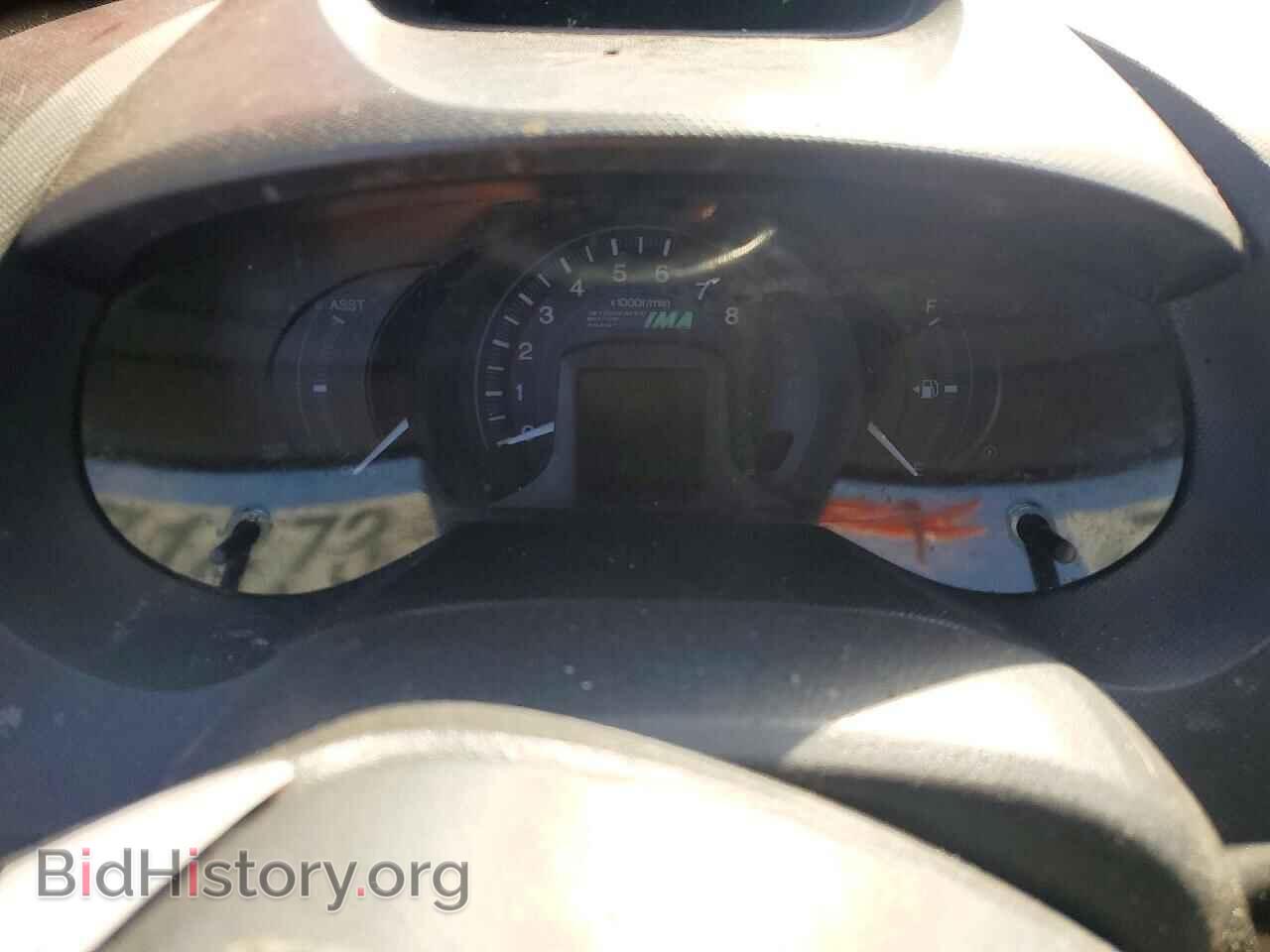 2013 HONDA INSIGHT - VIN: JHMZE2H72DS004372 - Фото 9