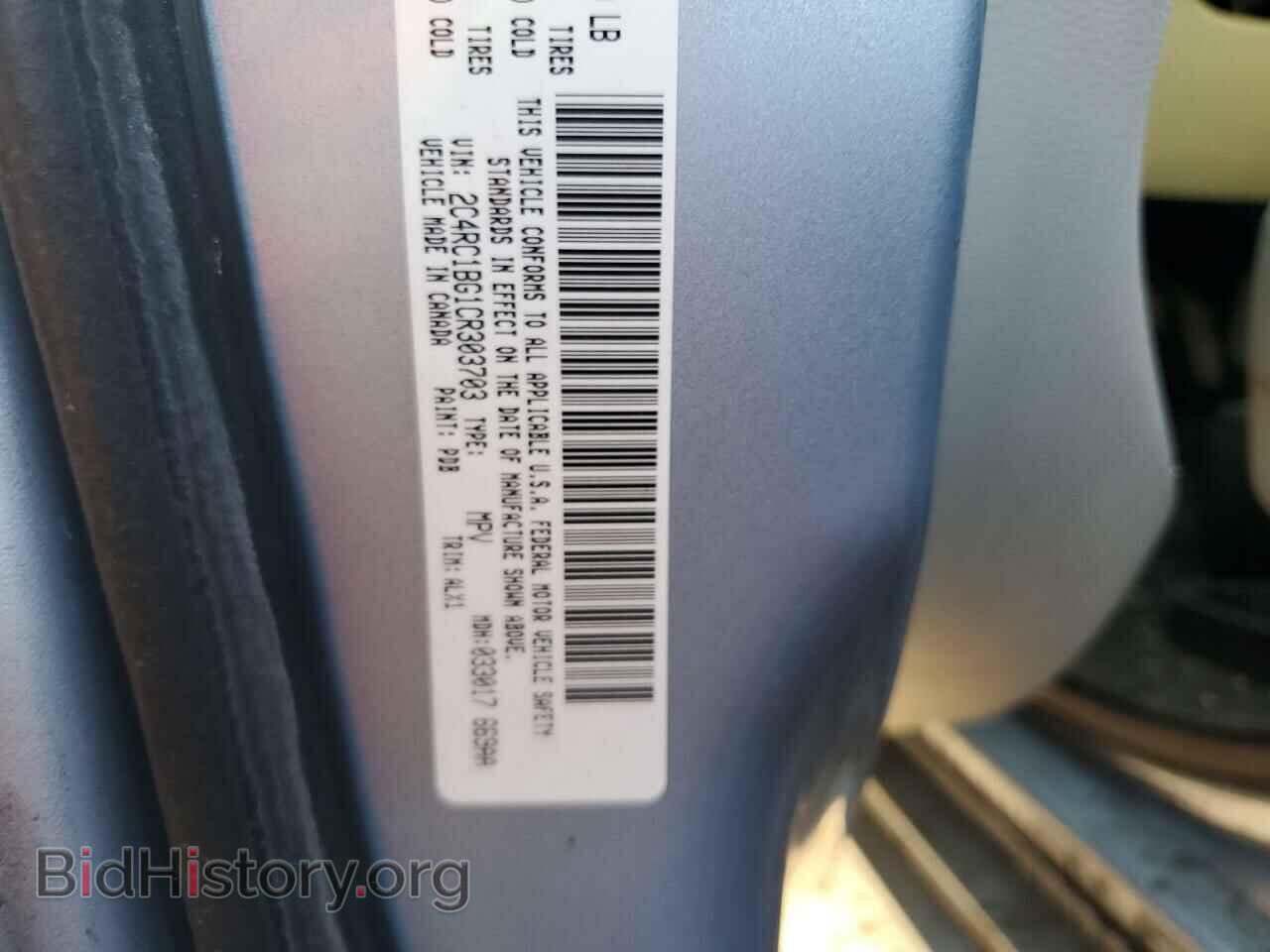 2012 CHRYSLER MINIVAN - VIN: 2C4RC1BG1CR303703 - Фото 13