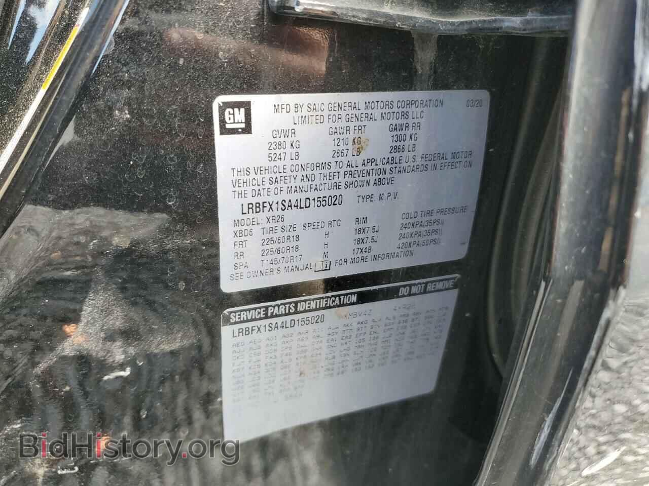 2020 BUICK ENVISION - VIN: LRBFX1SA4LD155020 - Фото 12