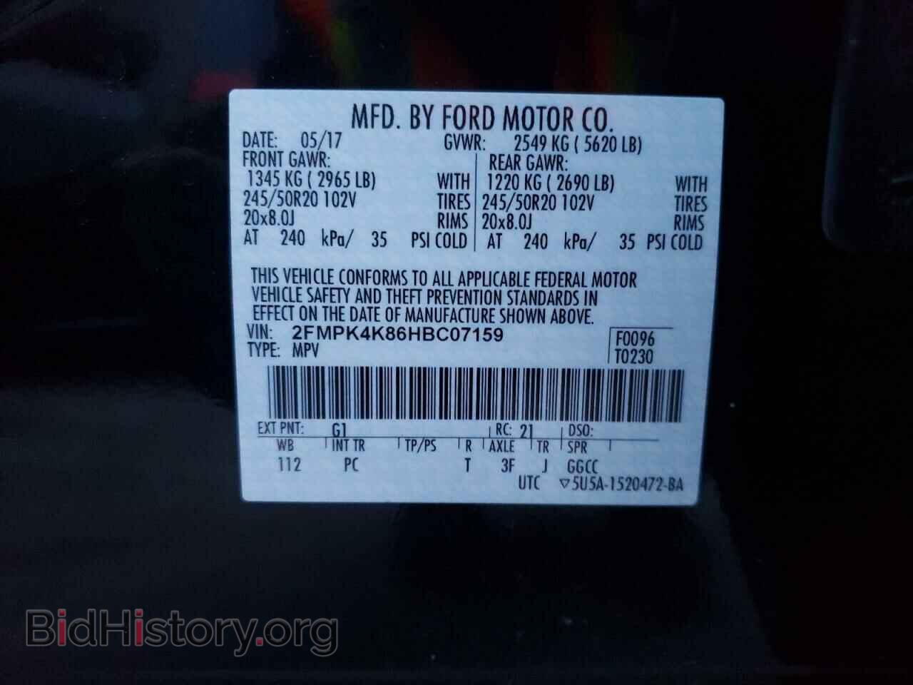 2017 FORD EDGE - VIN: 2FMPK4K86HBC07159 - Фото 13