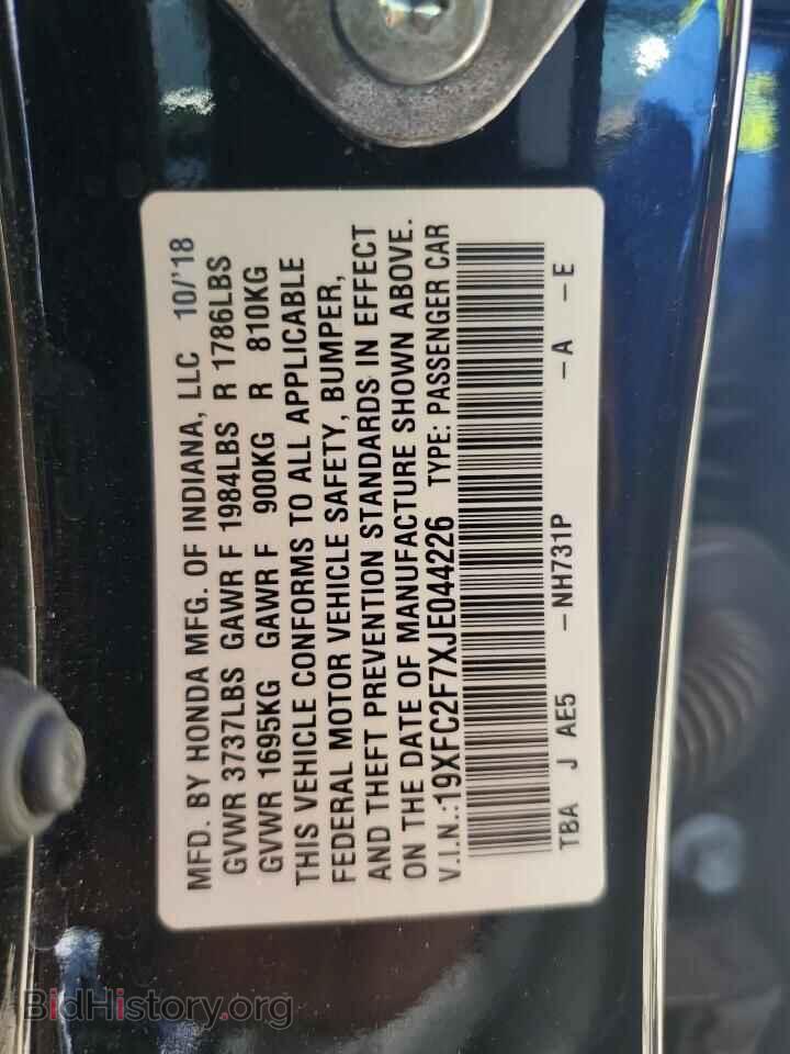 2018 HONDA CIVIC - VIN: 19XFC2F7XJE044226 - Фото 12