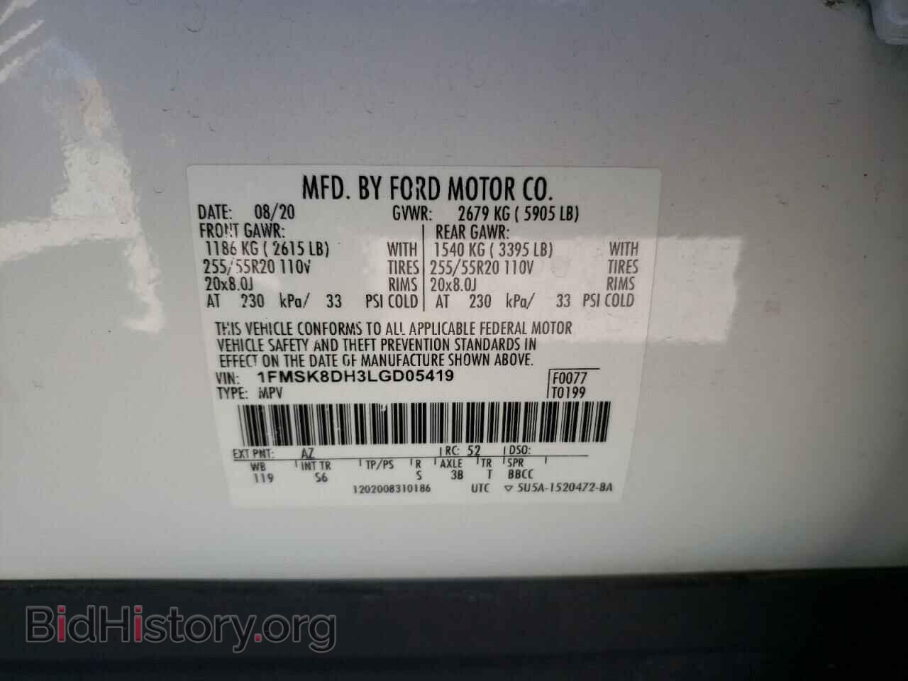 2020 FORD EXPLORER - VIN: 1FMSK8DH3LGD05419 - Фото 14