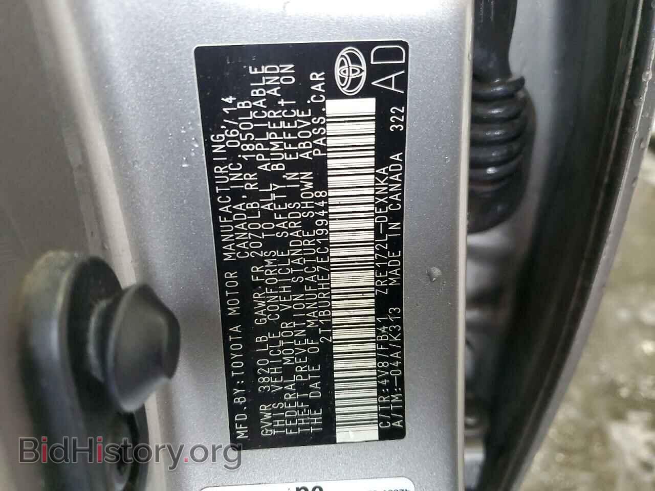2014 TOYOTA COROLLA - VIN: 2T1BURHE7EC199448 - Фото 13