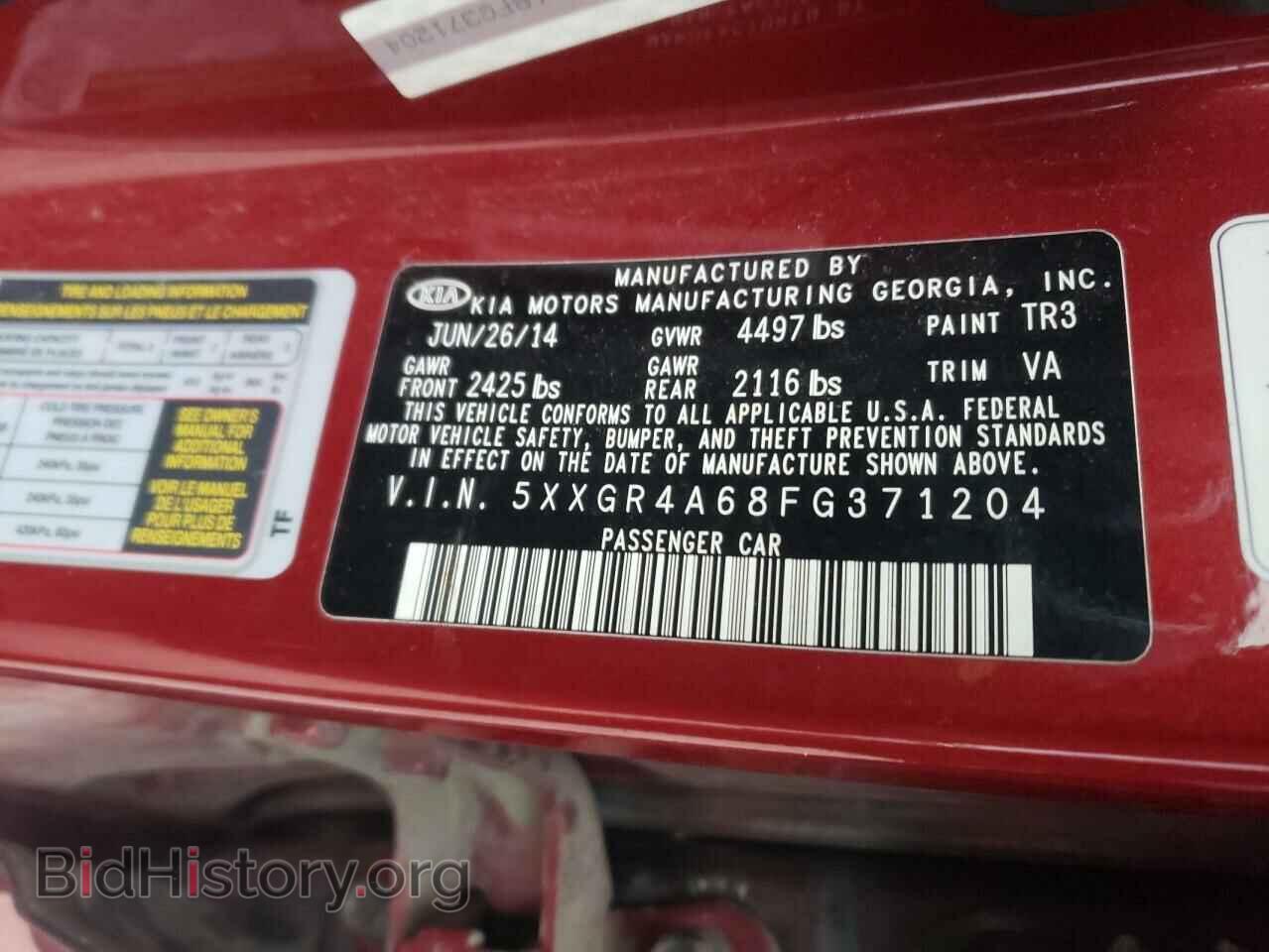 2015 KIA OPTIMA - VIN: 5XXGR4A68FG371204 - Фото 12
