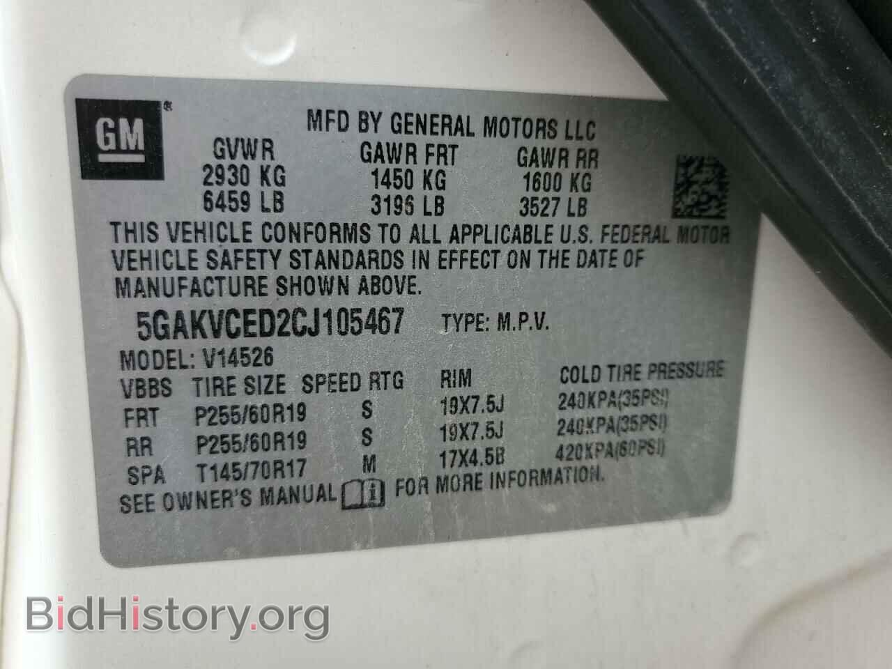 2012 BUICK ENCLAVE - VIN: 5GAKVCED2CJ105467 - Фото 13