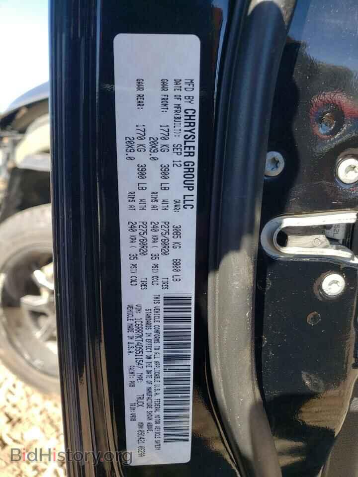 2013 RAM 1500 - VIN: 1C6RR7KT4DS511547 - Фото 12