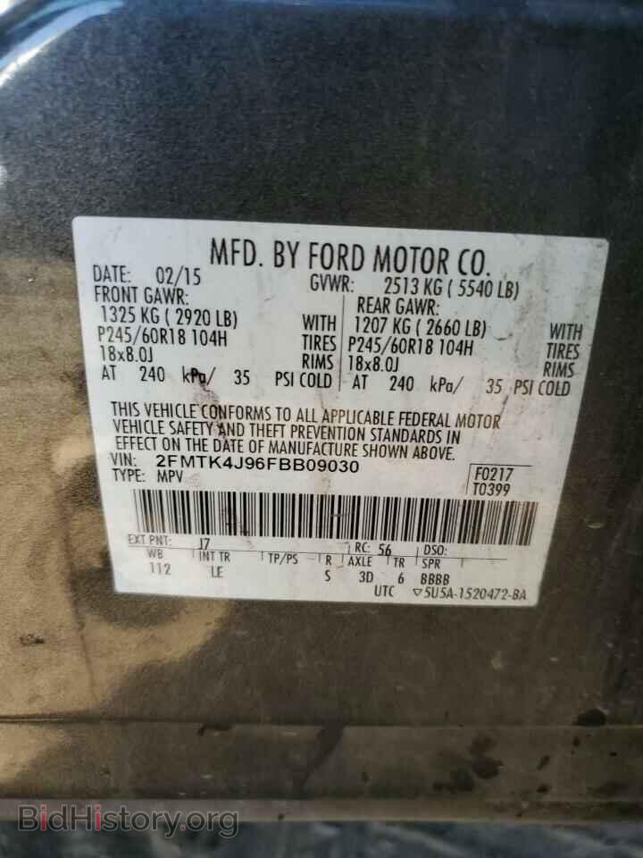 2015 FORD EDGE - VIN: 2FMTK4J96FBB09030 - Фото 13