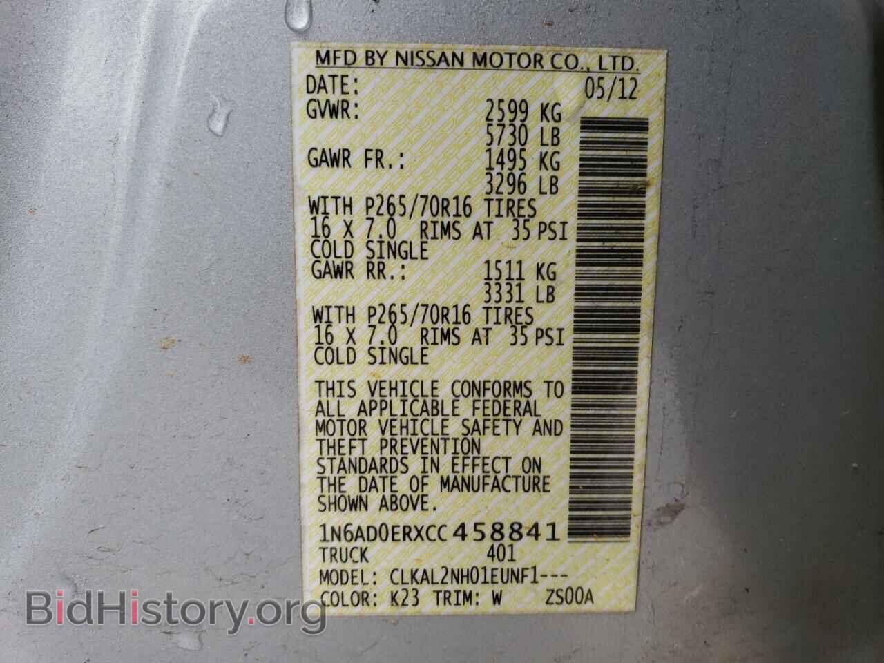 2012 NISSAN FRONTIER - VIN: 1N6AD0ERXCC458841 - Фото 12