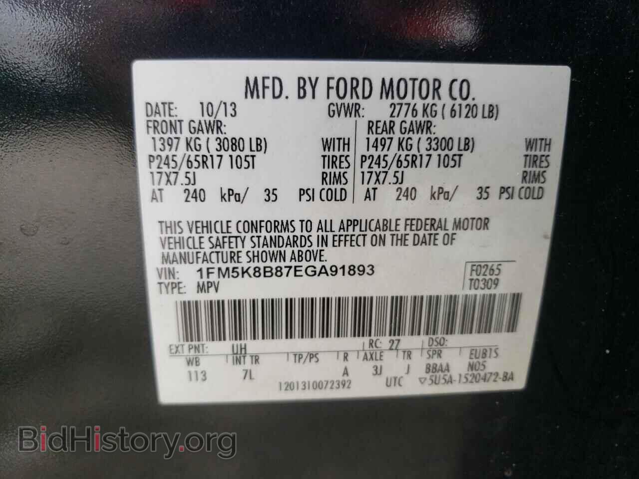 2014 FORD EXPLORER - VIN: 1FM5K8B87EGA91893 - Фото 13