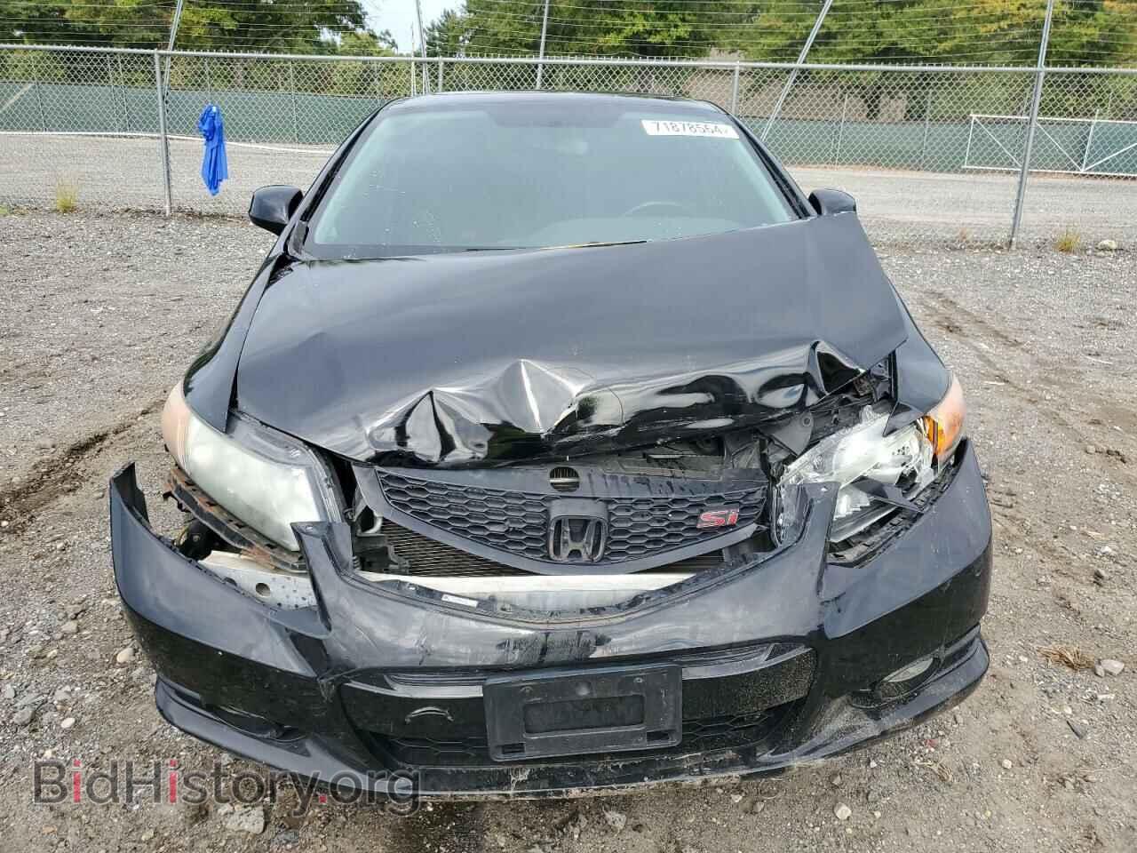 2012 HONDA CIVIC - VIN: 2HGFG4A55CH708186 - Photo 5