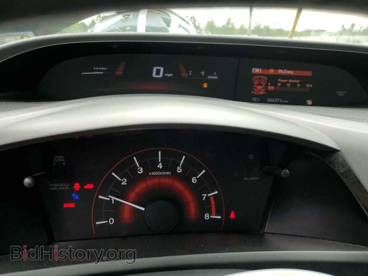 2012 HONDA CIVIC - VIN: 2HGFG4A55CH708186 - Photo 9
