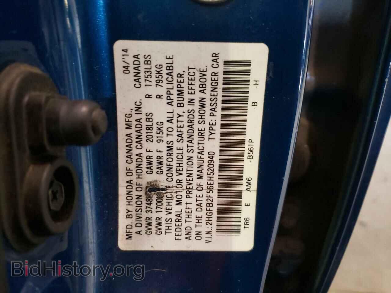 2014 HONDA CIVIC - VIN: 2HGFB2F56EH520940 - Фото 12