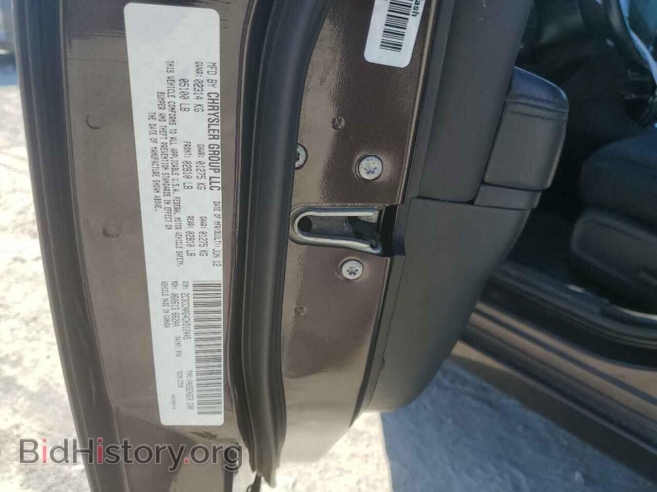 2012 CHRYSLER 300 - VIN: 2C3CCAAG4CH312445 - Фото 12
