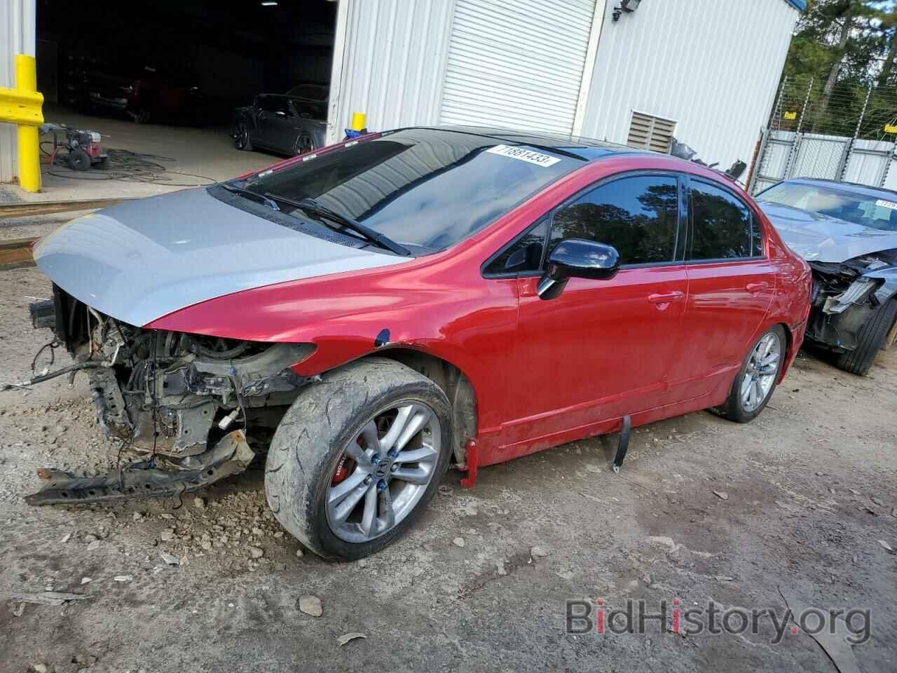 Photo 2HGFA55508H711912 - HONDA CIVIC 2008