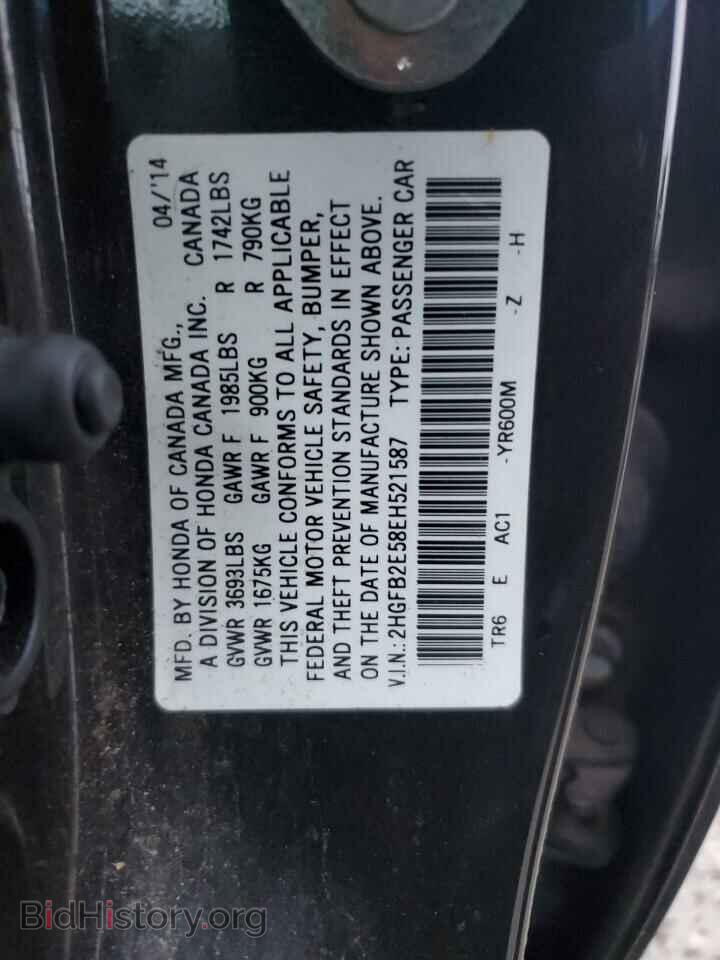 2014 HONDA CIVIC - VIN: 2HGFB2E58EH521587 - Фото 12