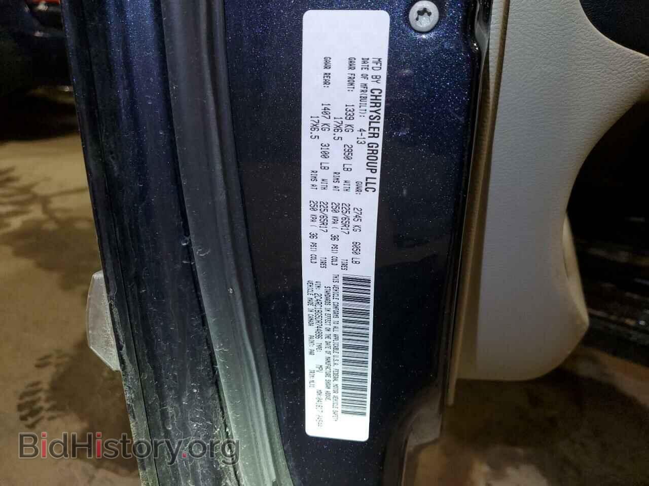 2013 CHRYSLER MINIVAN - VIN: 2C4RC1BG5DR744896 - Фото 13