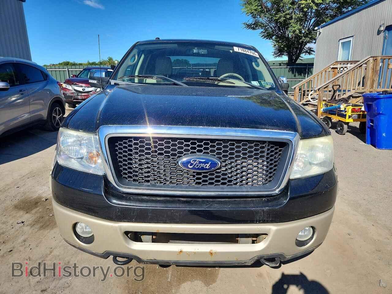 2007 FORD F150 - VIN: 1FTPW14V97FA54736 - Фото 5