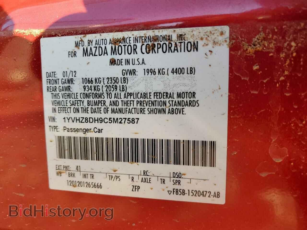 2012 MAZDA 6 - VIN: 1YVHZ8DH9C5M27587 - Фото 12