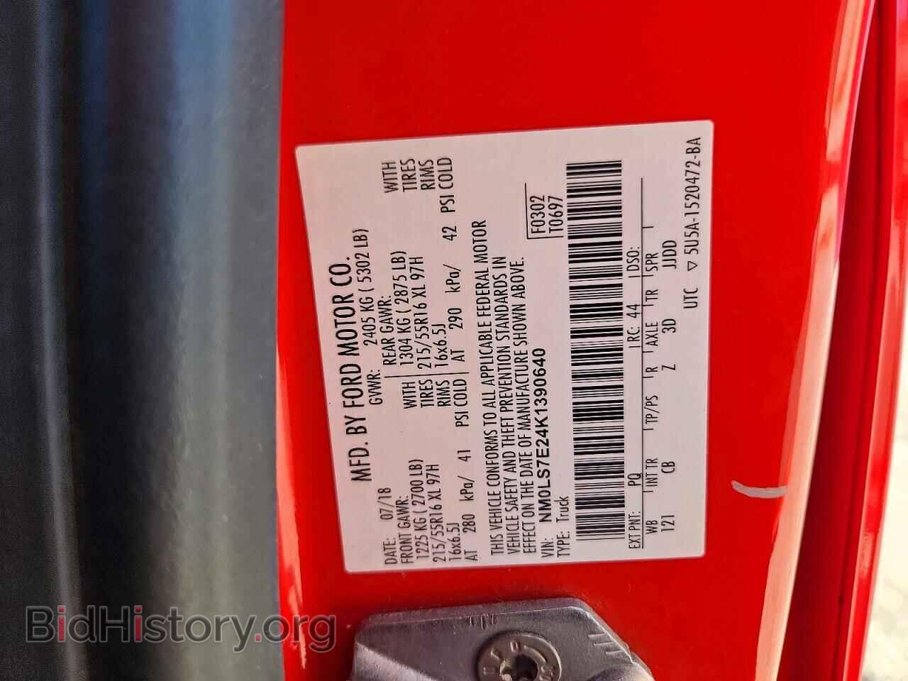2019 FORD TRANSIT - VIN: NM0LS7E24K1390640 - Фото 13