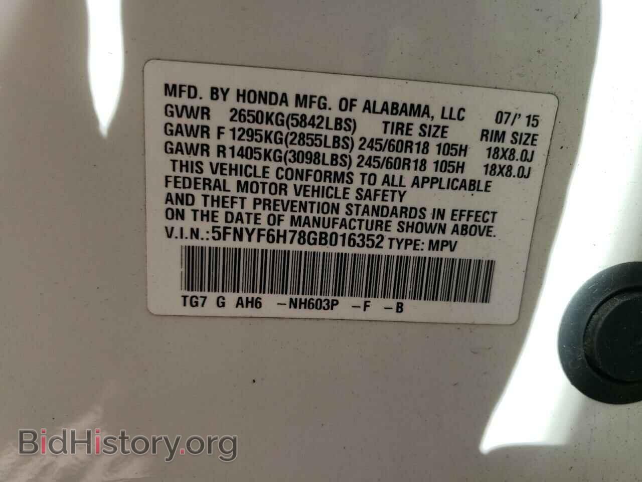 2016 HONDA PILOT - VIN: 5FNYF6H78GB016352 - Photo 13