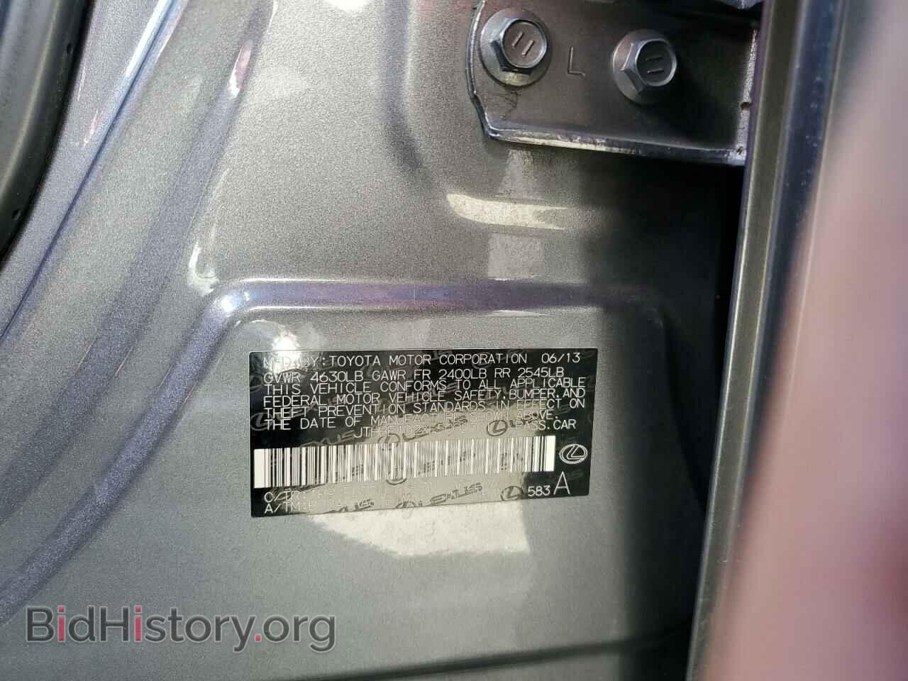 2014 LEXUS IS - VIN: JTHBE1D2XE5002701 - Фото 13