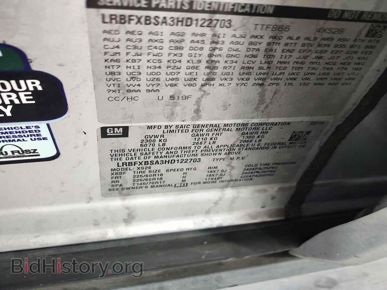 2017 BUICK ENVISION - VIN: LRBFXBSA3HD122703 - Photo 12