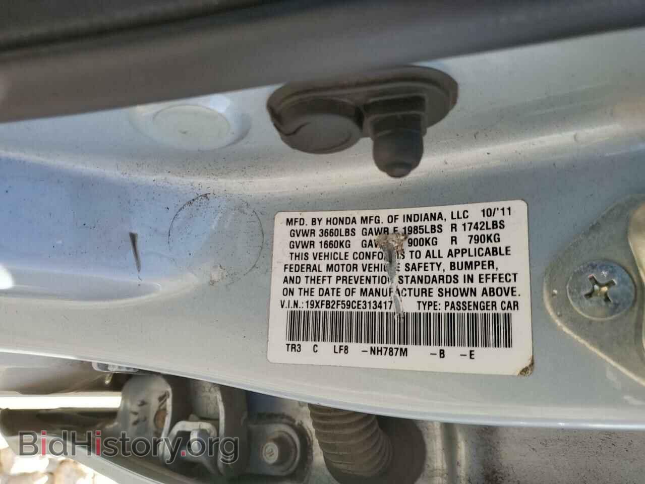 2012 HONDA CIVIC - VIN: 19XFB2F59CE313417 - Фото 12