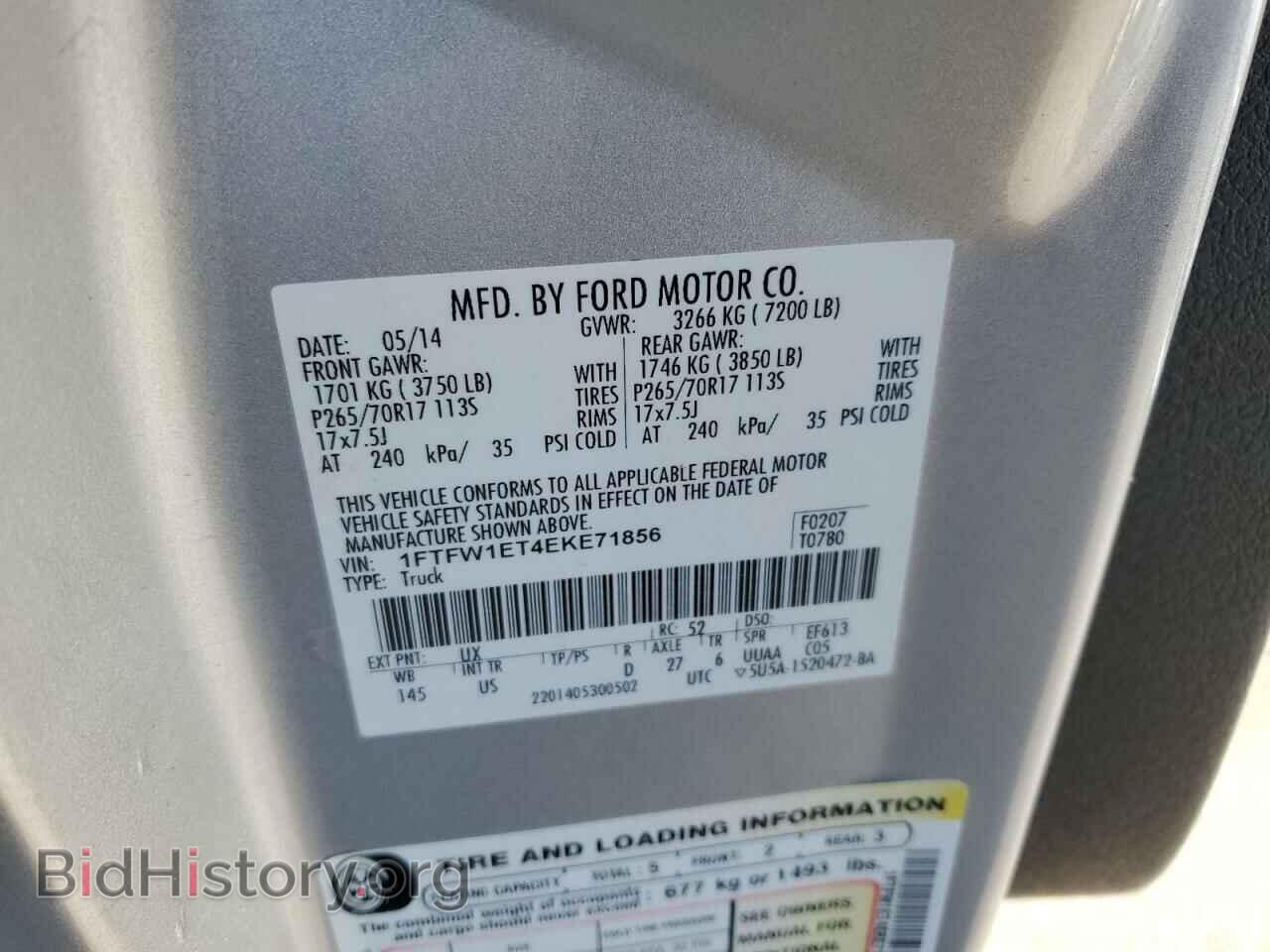 2012 FORD All Models - VIN: 1FTFW1ET4EKE71856 - Photo 12