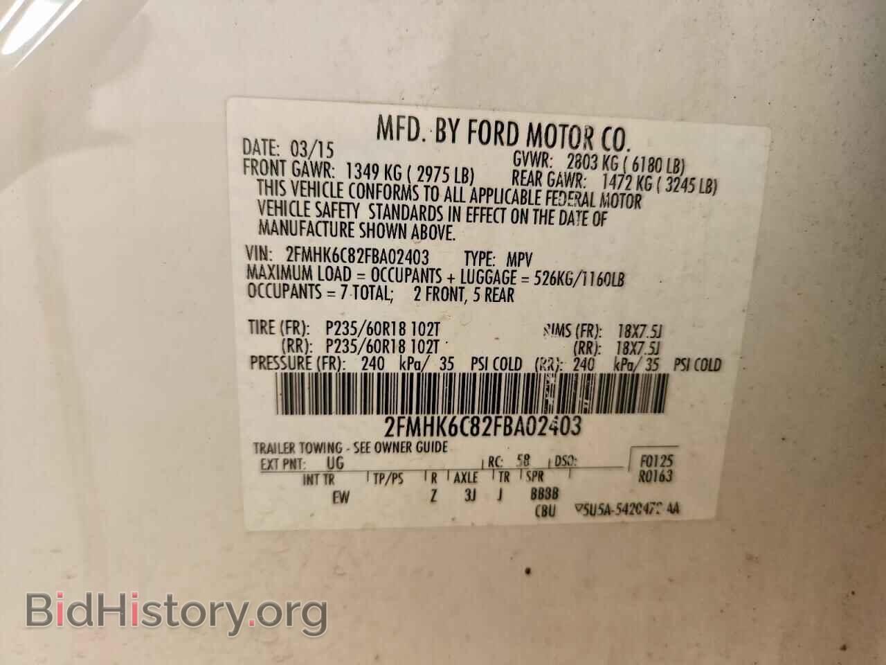 2015 FORD FLEX - VIN: 2FMHK6C82FBA02403 - Photo 13