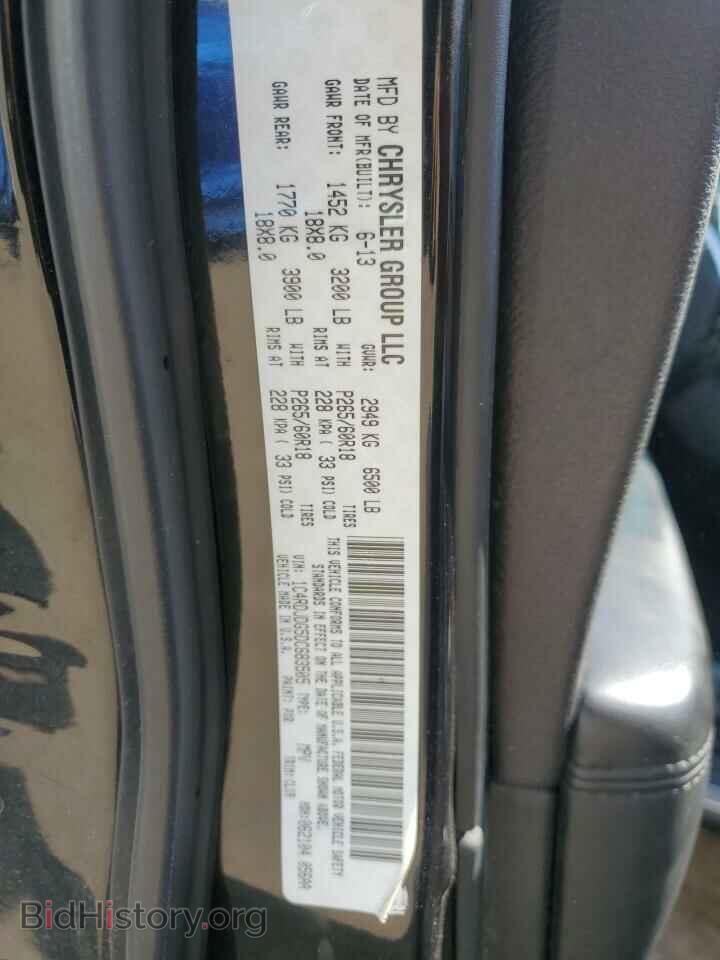 2013 DODGE DURANGO - VIN: 1C4RDJDG5DC683505 - Фото 14