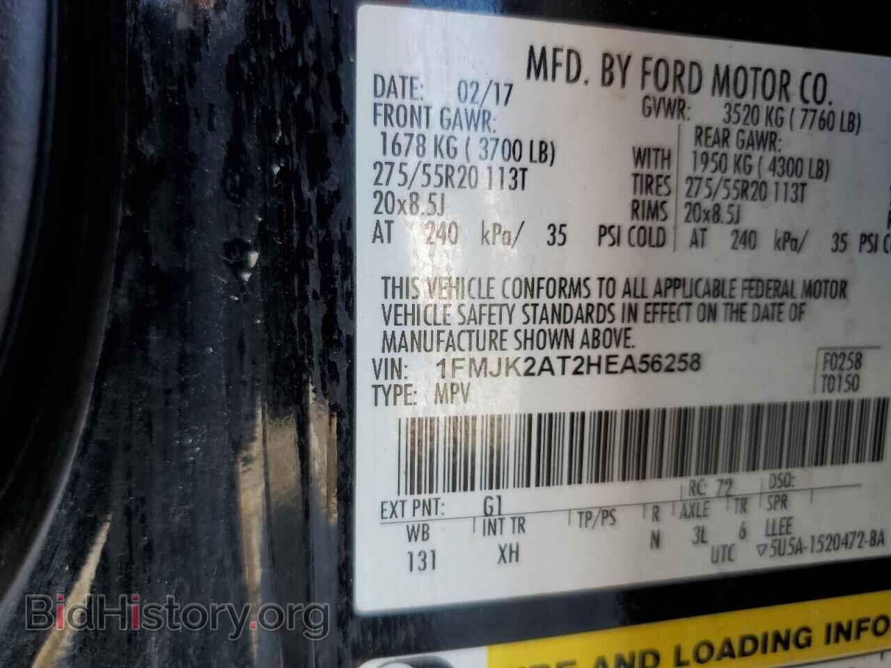 2017 FORD EXPEDITION - VIN: 1FMJK2AT2HEA56258 - Фото 13