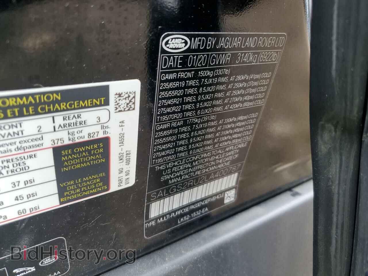 2020 LAND ROVER RANGEROVER - VIN: SALGS2RU2LA400787 - Фото 12