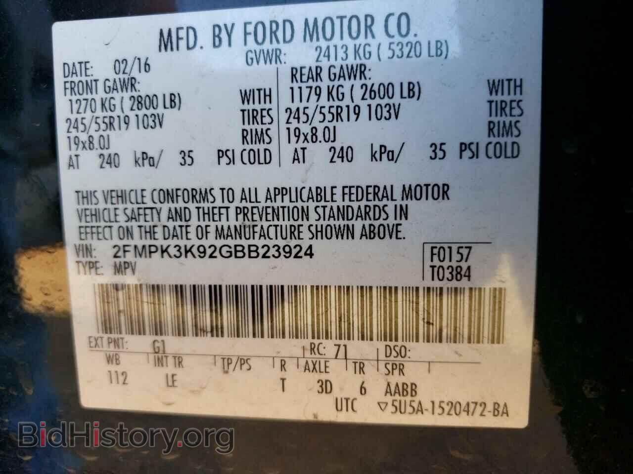 2016 FORD EDGE - VIN: 2FMPK3K92GBB23924 - Фото 13