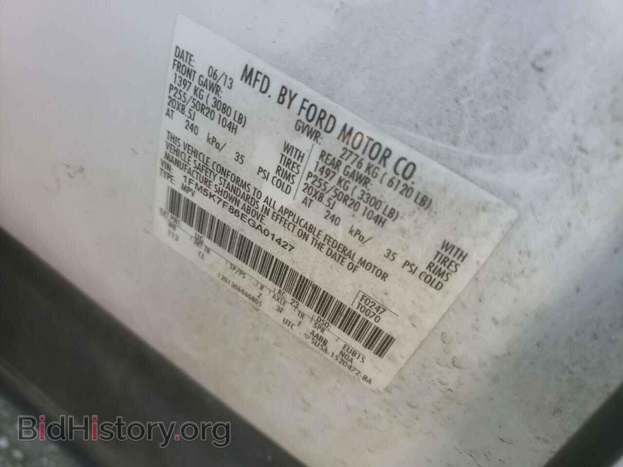 2014 FORD EXPLORER - VIN: 1FM5K7F86EGA01427 - Фото 12